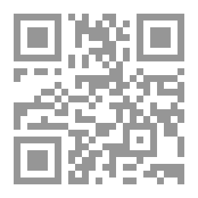 Qr Code الشيخ جمال الدين القاسمي واختياراته الفقهية
