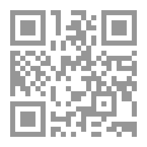 Qr Code هوب في كتاب العلوم 2