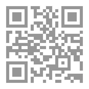 Qr Code العدد الثامن عشر(يناير- مارس 2018؛ ج5)