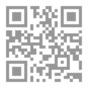 Qr Code Beyrouth et ses Urbanistes، Une ville en plans (1946-1975)