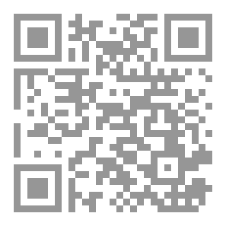 Qr Code زوال اسرائيل وجانب طور سيناء الحقيقي