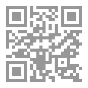 Qr Code Sunan Ibn Majah - Part Two