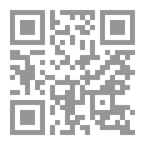 Qr Code سلامة الخلف في طريقة السلف
