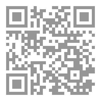 Qr Code صناعة الوهم