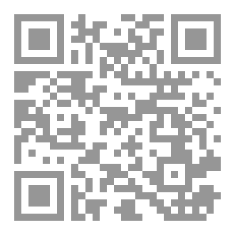 Qr Code كتاب مدرسة الفُلك