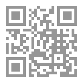 Qr Code صفة النهائية في القرار الإداري `دراسة مقارنة`