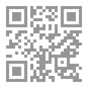 Qr Code فاعلية برنامج اثرائي للأنشطة التربوية في تنمية مهارت التفكير المنظومي لأطفال الروضه الموهبين