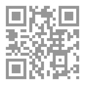 Qr Code الدفوع الإدارية فى ضوء أحكام المحكمة الإدارية العليا