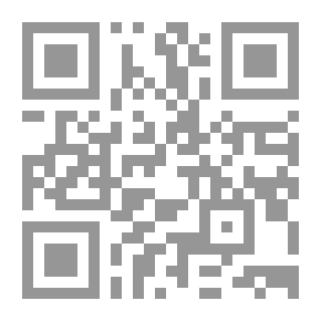 Qr Code الدلالة والحركة - دراسة لأفعال الحركة في العربية المعاصرة في إطار المناهج الحديثة