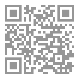 Qr Code ذنوب لعن أصحابها