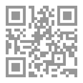 Qr Code الحافظ شمس الدين السخاوي وجهوده في علوم الحديث