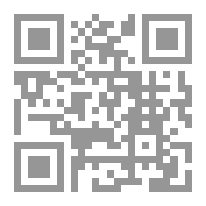 Qr Code أمركة العالم وليس عولمته لـ فلاح أمين الرهيمي