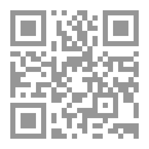 Qr Code الأحكام في أصول الأحكام