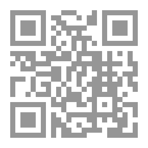Qr Code التذكاري - ابن عربي