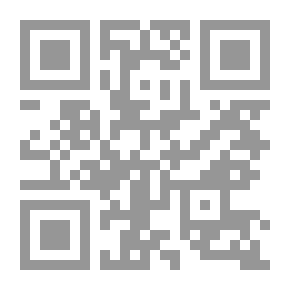 Qr Code الاسبرانتي ، المجلد. 1 ، رقم 4