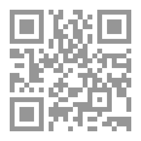 Qr Code الدرس المصطلحي للقرآن الكريم بين التأصيل والتطوير