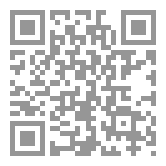 Qr Code رسائل حب صامته