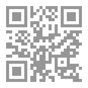 Qr Code الإلحاد للمبتدئين (دليلك المختصر للحوار بين الإيمان والإلحاد)