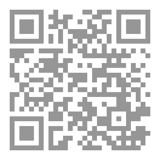 Qr Code السعادة الوظيفية  في ظل العلاقات الإيجابية