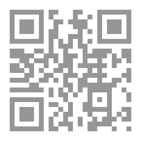 Qr Code شجرة اليقين