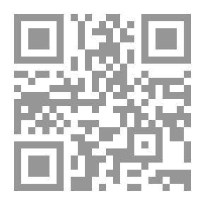Qr Code المرأة في الشريعة اليهودية - حقوقها وواجباتها - دراسة مقارنة مع حضارات الشرق الأدنى القديم