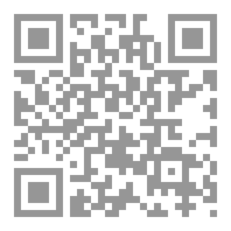 Qr Code الشك
