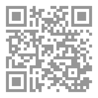 Qr Code الفتاه التى احببتنى