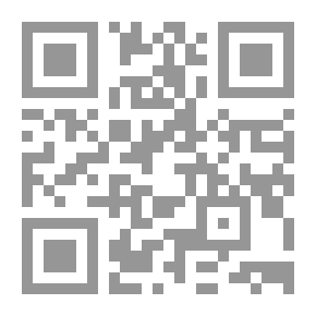 Qr Code طليعة صيانة الحديث وأهله من تعدى محمود سعيد وجهله