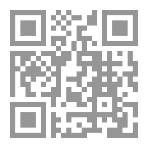 Qr Code حكم تارك الصلاة