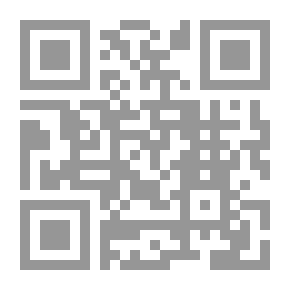 Qr Code تشنيف السمع في انسكاب الدمع (من جميل تراثنا)