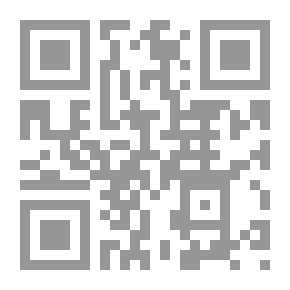 Qr Code النظائر في الفقه على مذهب الامام مالك