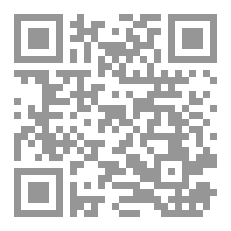 Qr Code صفات الوضوء من اليدين إلى الرجلين