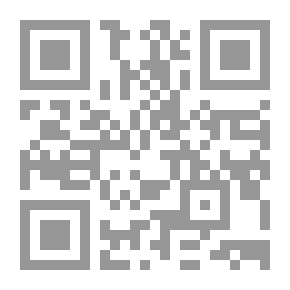 Qr Code دور منظمة الوحدة الأفريقية وبعض المنظمات الأخرى في فض المنازعات