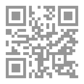 Qr Code Poems: Pastoral and Psalm