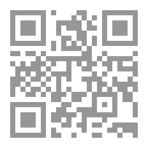 Qr Code المحصول في شرح الفصول ( شرح فصول إبن معط في النحو )
