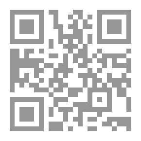 Qr Code الكتاب المقدس القرآن و Wissenschaft
