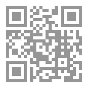 Qr Code تحرير العقل من النقل وقراءة نقدية لمجموعة من أحاديث البخاري ومسلم