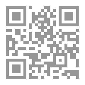 Qr Code آثار أقدام الحزن
