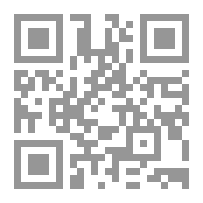 Qr Code أول كتاب لاتيني