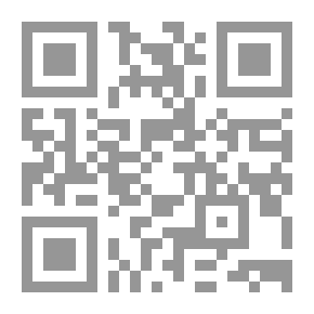 Qr Code إظهار بعض نفائس ادخاري ؛ لختم أحاديث الإمام البخاري