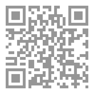 Qr Code العقل العشريني