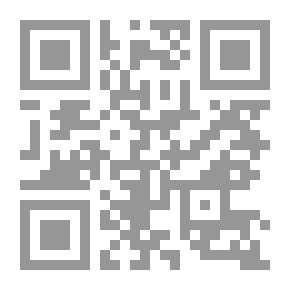 Qr Code من تفسير البنا للقرآن الكريم