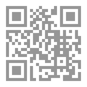 Qr Code كشف الساتر ؛ غوامض روضة الناظر