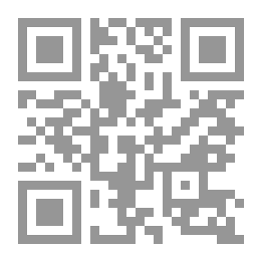Qr Code في الزواج والقانون - قراءات ونصوص