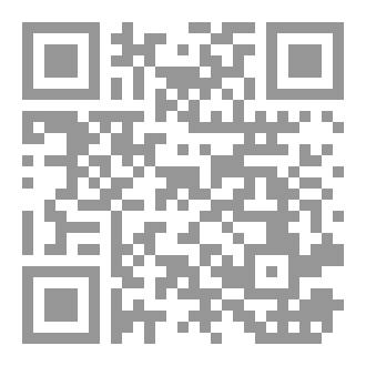 Qr Code امولة المزيونة