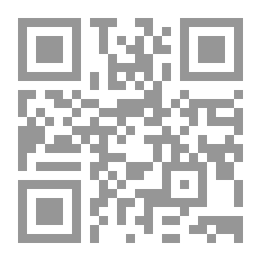 Qr Code الشفاء المجلد الثالث