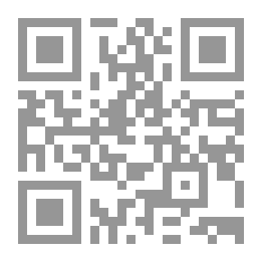 Qr Code المرجع في حماية الموظف العام اداريا