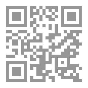 Qr Code لبنان إلى أين؟ مسارات لمنظومة تنموية