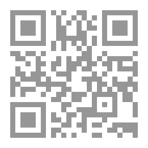 Qr Code حماية حقوق المؤلف بين النظرية والتطبيق