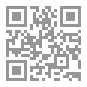 Qr Code العود الهندي السقاف ( دار المنهاج )